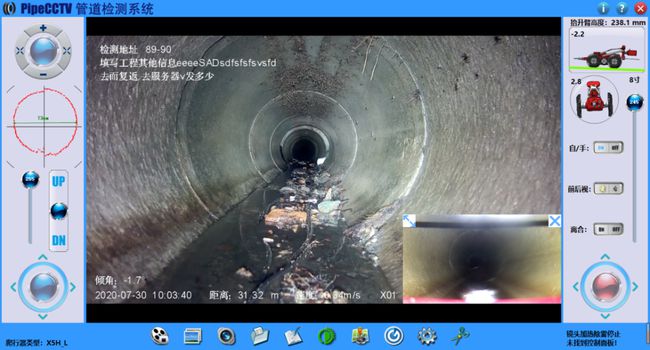 斗门管道CCTV检测专家-炜誉市政工程有限公司