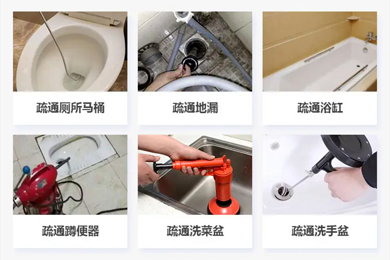斗门下水道疏通电话【管道疏通】24h专业上门服务